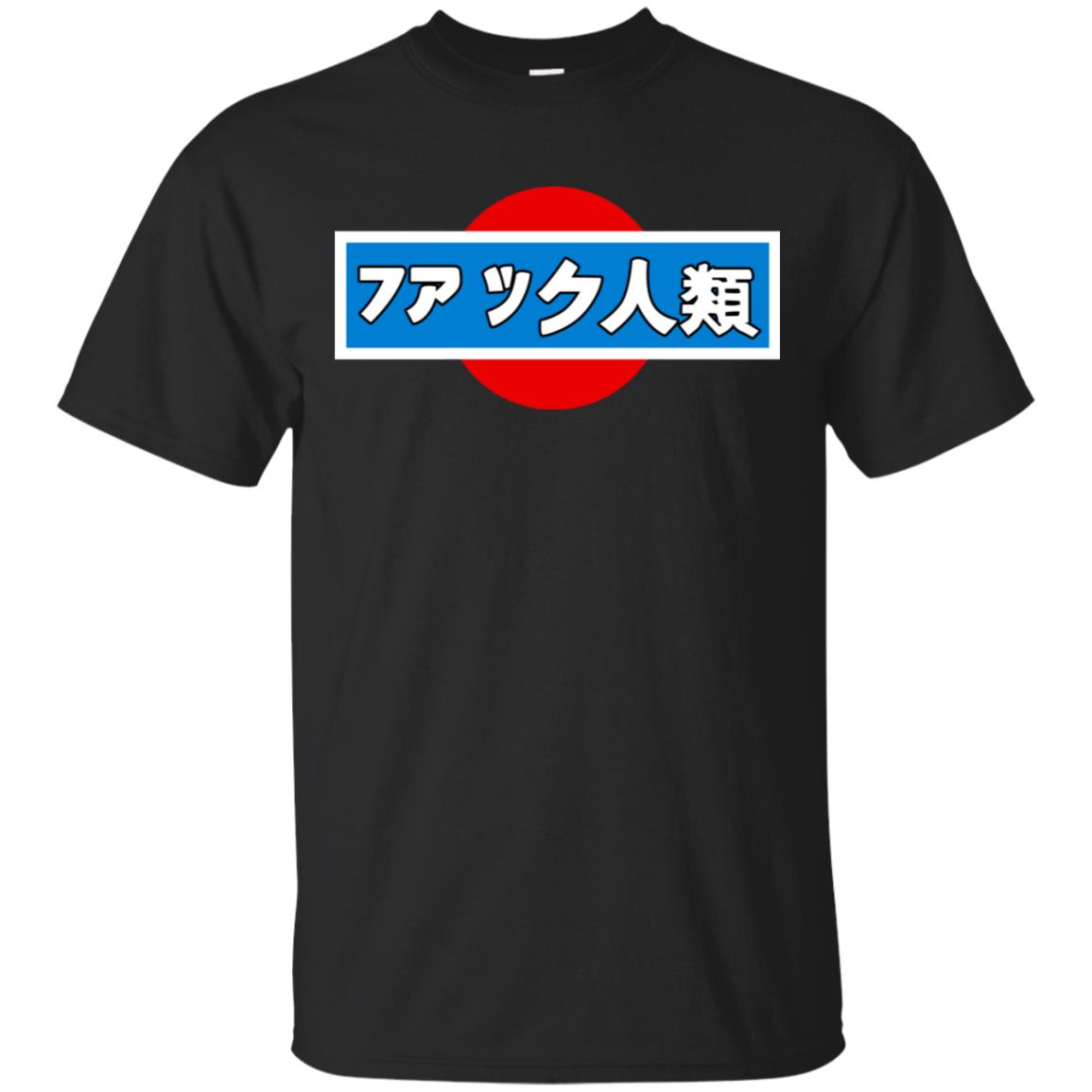Fuck Humanity T-Shirts, Hoodie, Tank