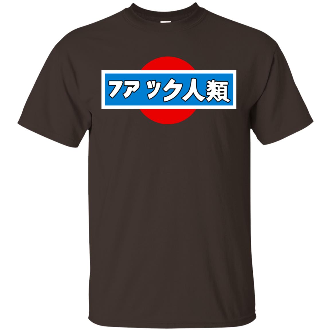 Fuck Humanity T-Shirts, Hoodie, Tank