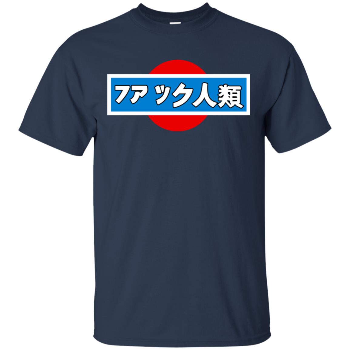 Fuck Humanity T-Shirts, Hoodie, Tank