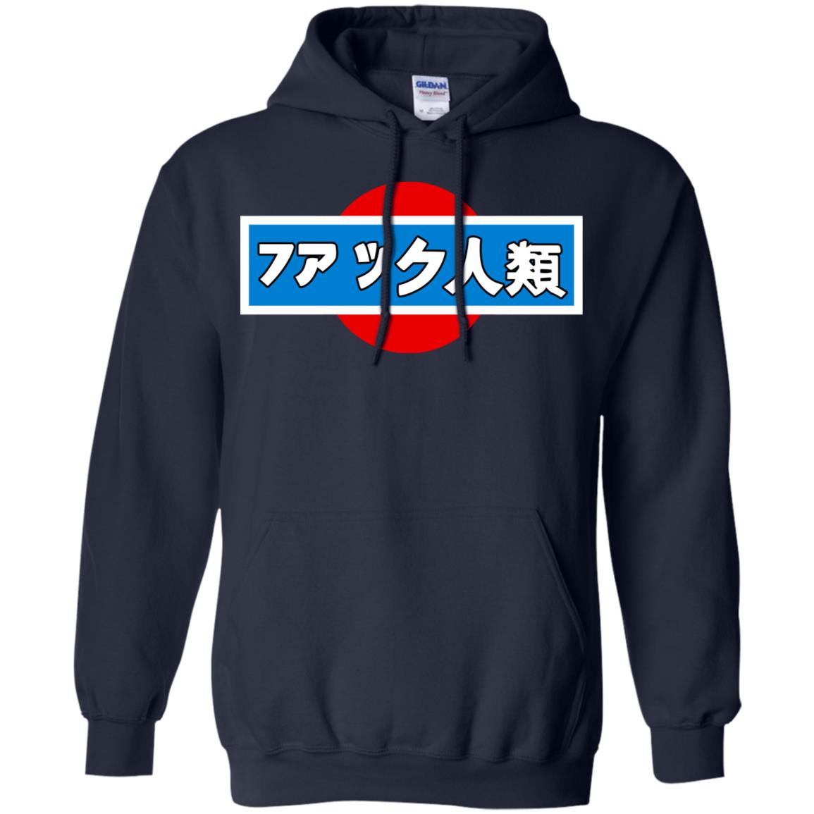 Fuck Humanity T-Shirts, Hoodie, Tank