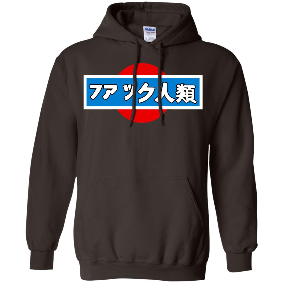 Fuck Humanity T-Shirts, Hoodie, Tank