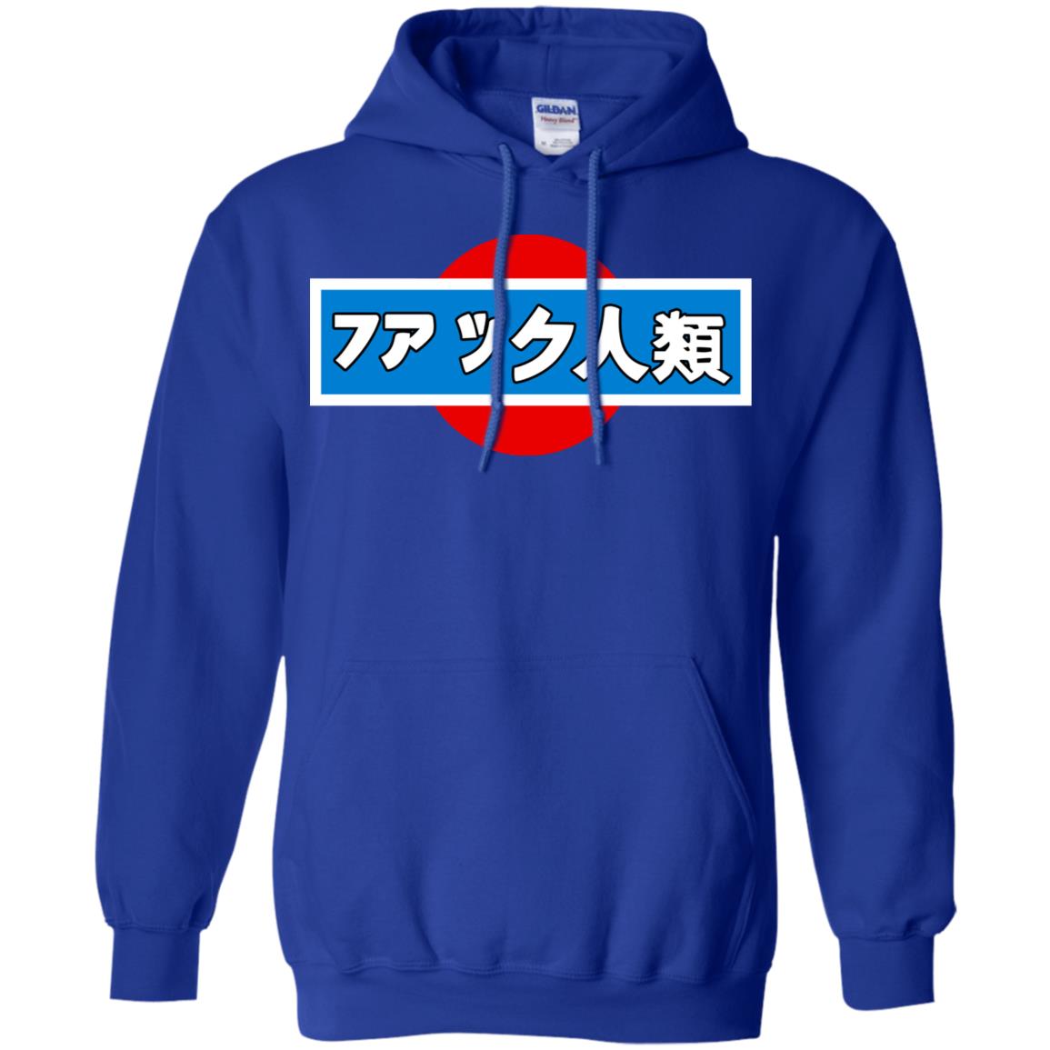 Fuck Humanity T-Shirts, Hoodie, Tank