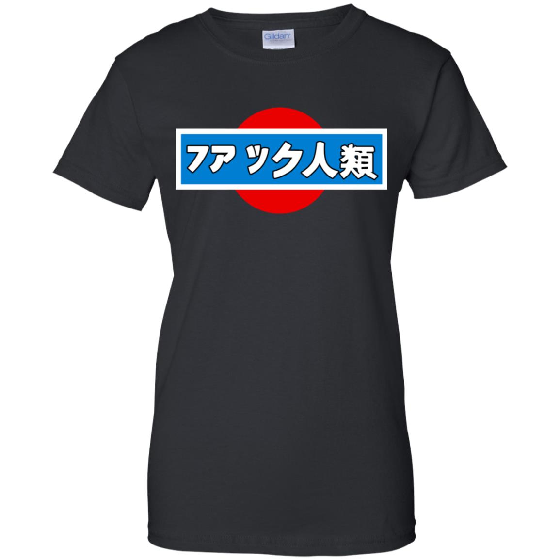 Fuck Humanity T-Shirts, Hoodie, Tank
