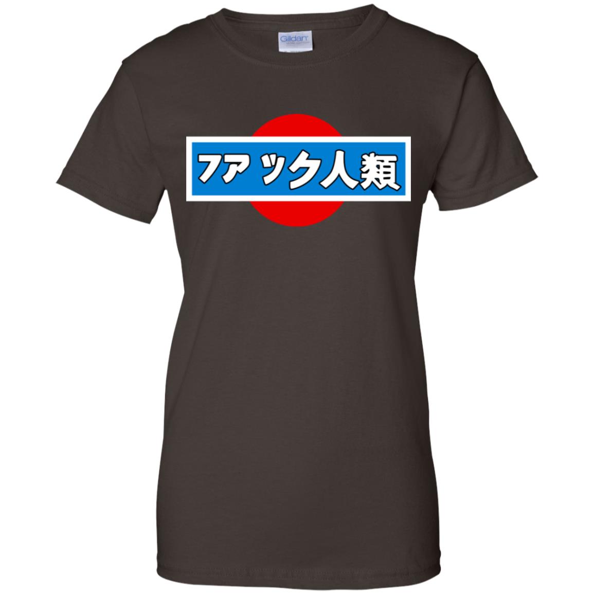 Fuck Humanity T-Shirts, Hoodie, Tank
