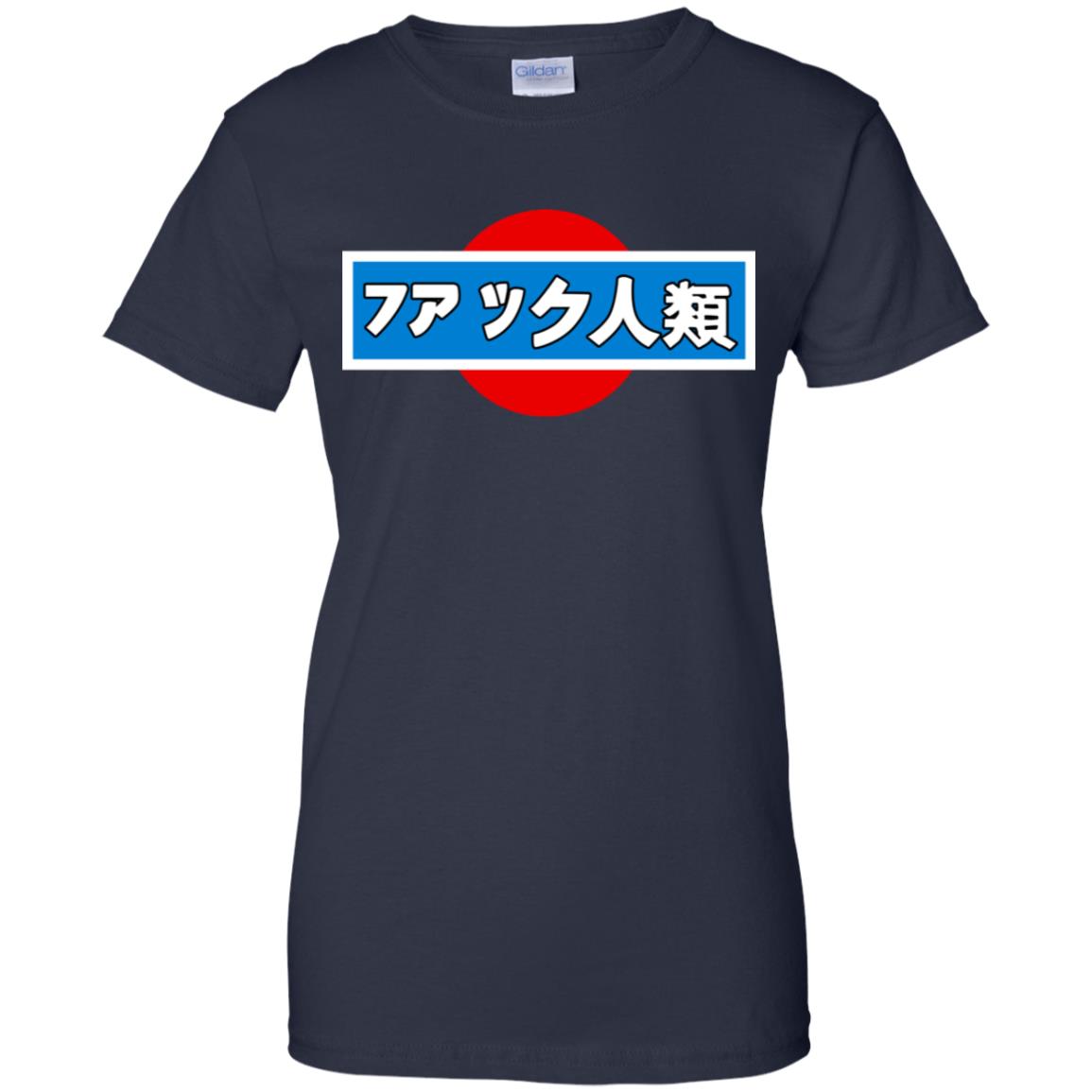 Fuck Humanity T-Shirts, Hoodie, Tank