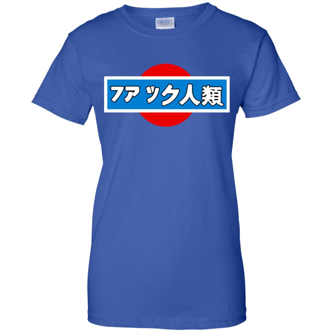 Fuck Humanity T-Shirts, Hoodie, Tank