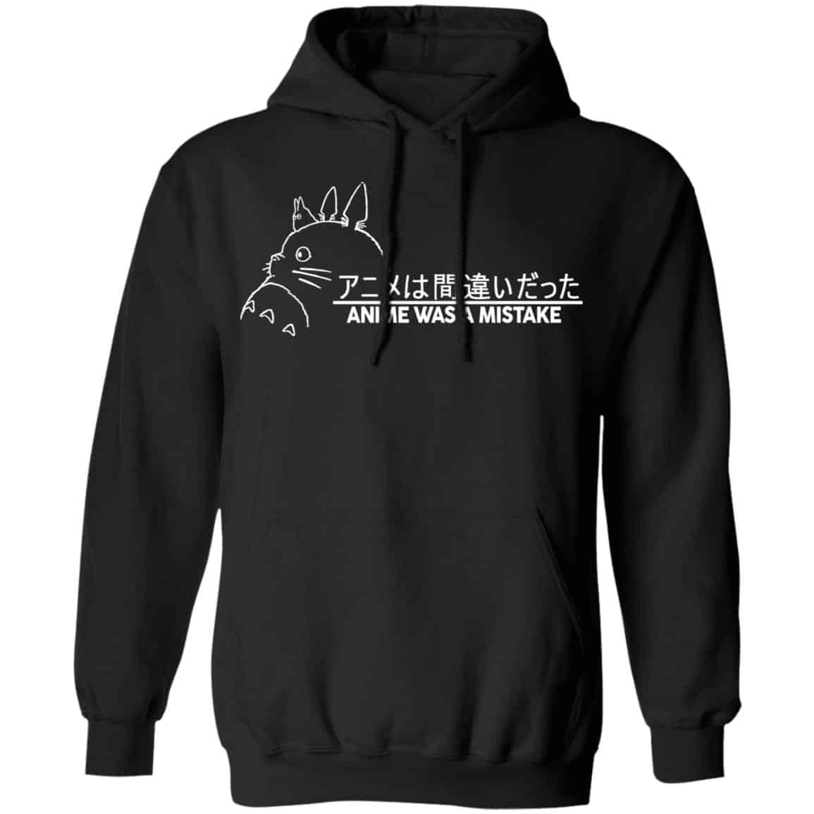 Anime Was a Mistake Shirt, Hoodie, Tank