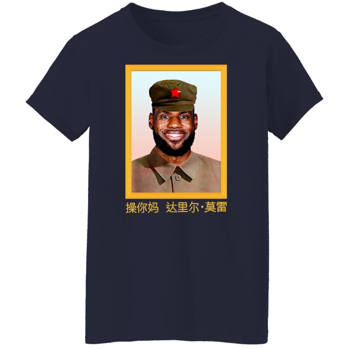 Lebron James Barstool China King Fuck Daryl Morey Shirt, Hoodie, Tank