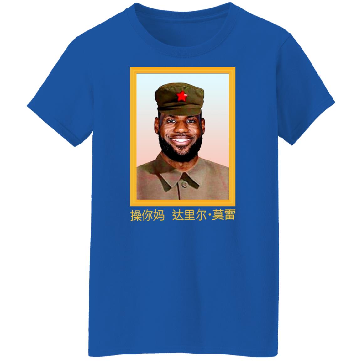 Lebron James Barstool China King Fuck Daryl Morey Shirt, Hoodie, Tank
