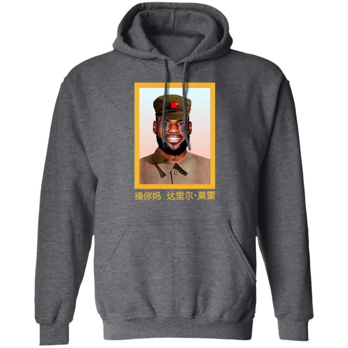 Lebron James Barstool China King Fuck Daryl Morey Shirt, Hoodie, Tank