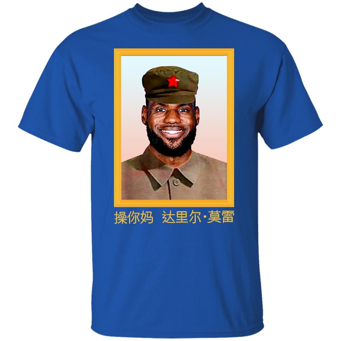 Lebron James Barstool China King Fuck Daryl Morey Shirt, Hoodie, Tank