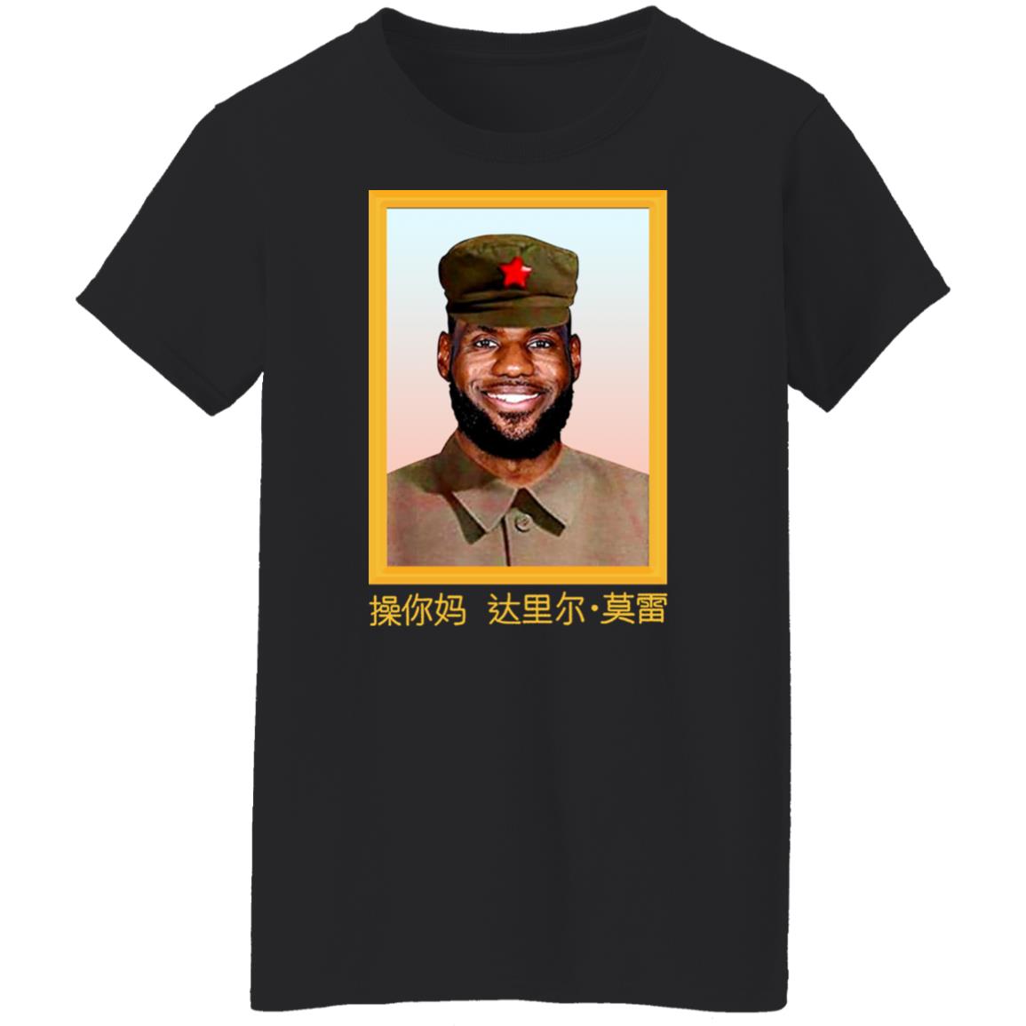 Lebron James Barstool China King Fuck Daryl Morey Shirt, Hoodie, Tank