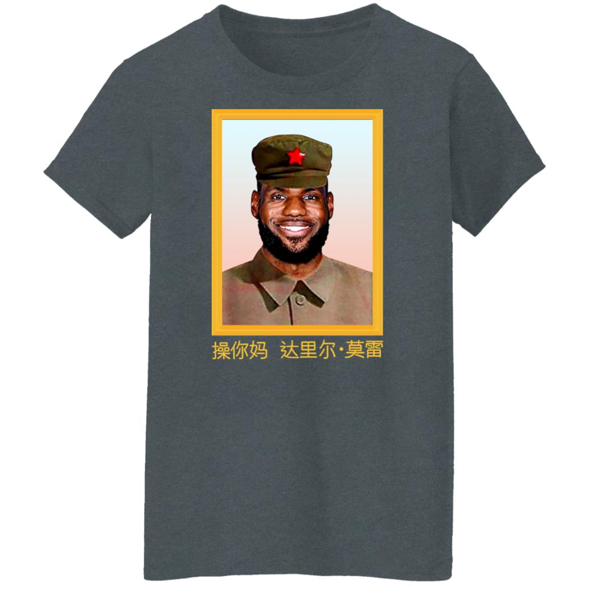 Lebron James Barstool China King Fuck Daryl Morey Shirt, Hoodie, Tank