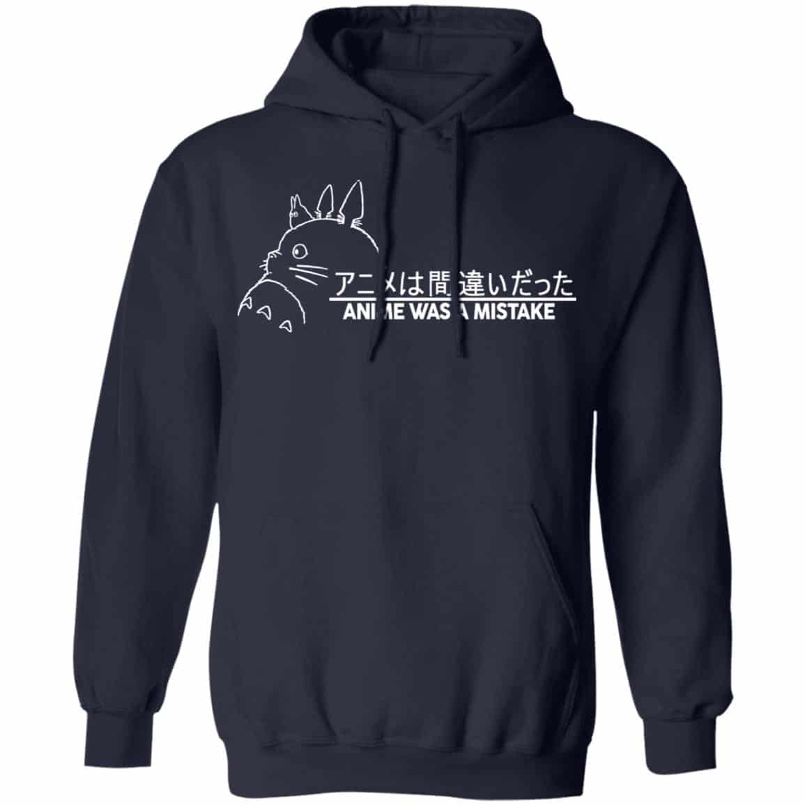 Anime Was a Mistake Shirt, Hoodie, Tank